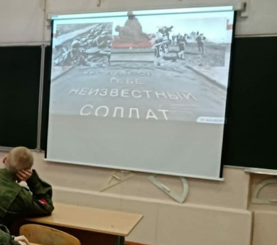 Дни воинской славы